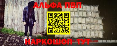 бутират Абакан