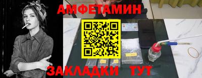 MESCALINE Азнакаево