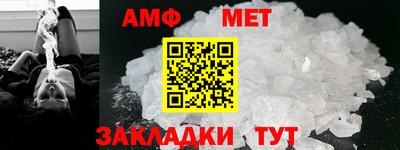 бутик Абакан