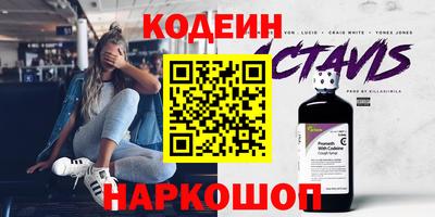соль курить ск Заволжье