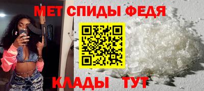 ALPHA-PVP Жуковский