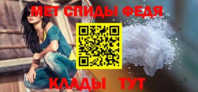 соль курить ск Заволжье