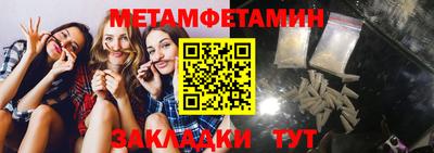 MESCALINE Азнакаево