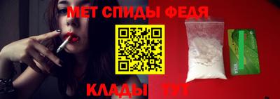 ALPHA-PVP Жуковский