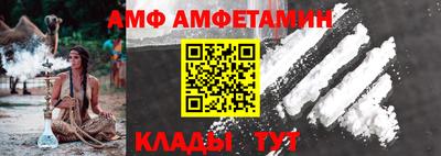 ALPHA-PVP Жуковский