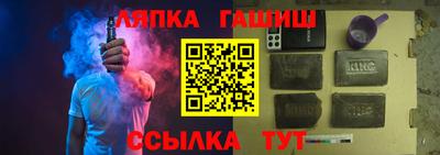 соль курить ск Заволжье