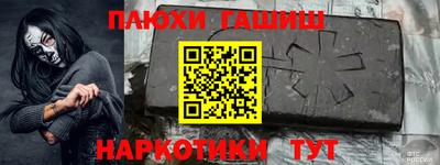 соль курить ск Заволжье