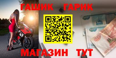 соль курить ск Заволжье