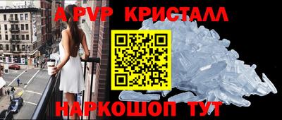 соль курить ск Заволжье