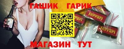 соль курить ск Заволжье