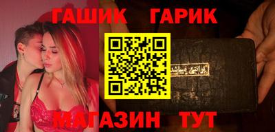 ALPHA-PVP Жуковский
