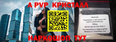 a pvp Заводоуковск