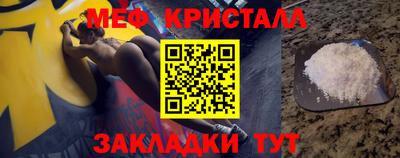 ALPHA-PVP Жуковский
