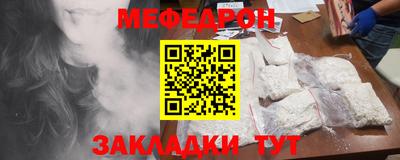 соль курить ск Заволжье