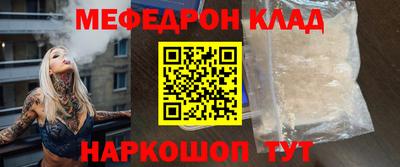 бутират Абакан