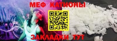 бутират Абакан