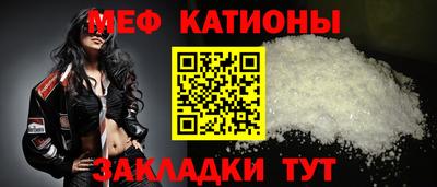 бутират Абакан