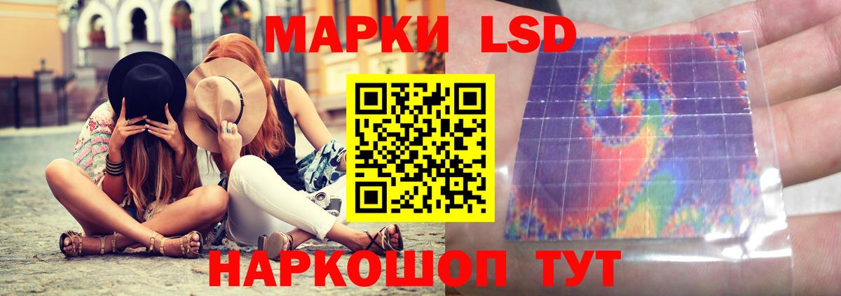 Новочебоксарск  LSD-25 экстази ecstasy  Лсд 25 экстази  Вход с VPN 