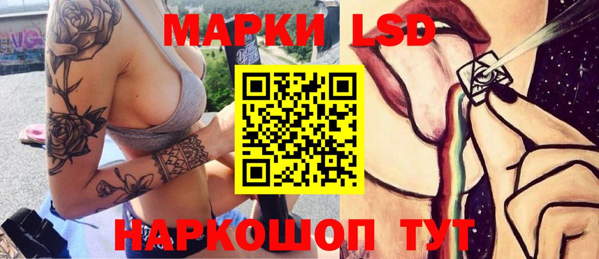 Лсд 25 экстази ecstasy Новочебоксарск