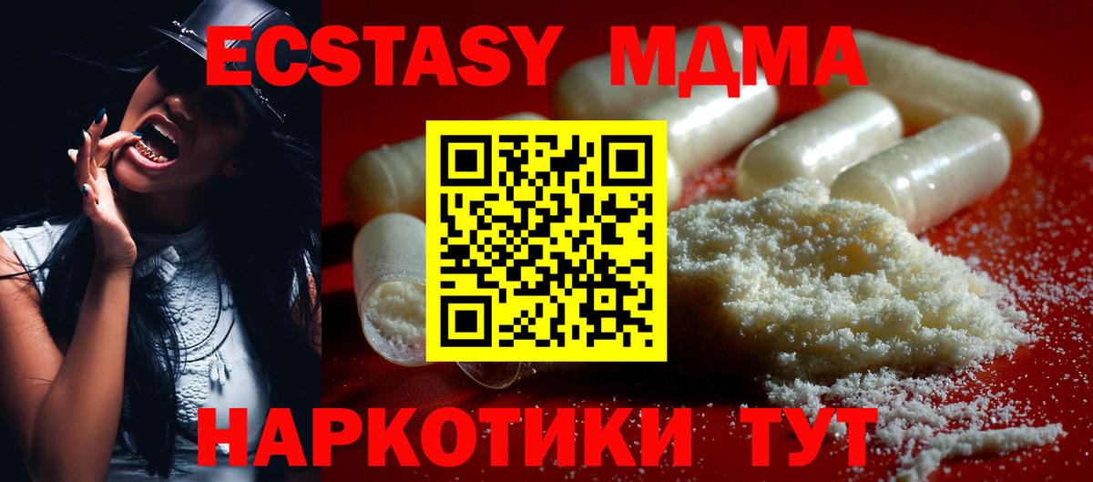 MDMA VHQ Новочебоксарск