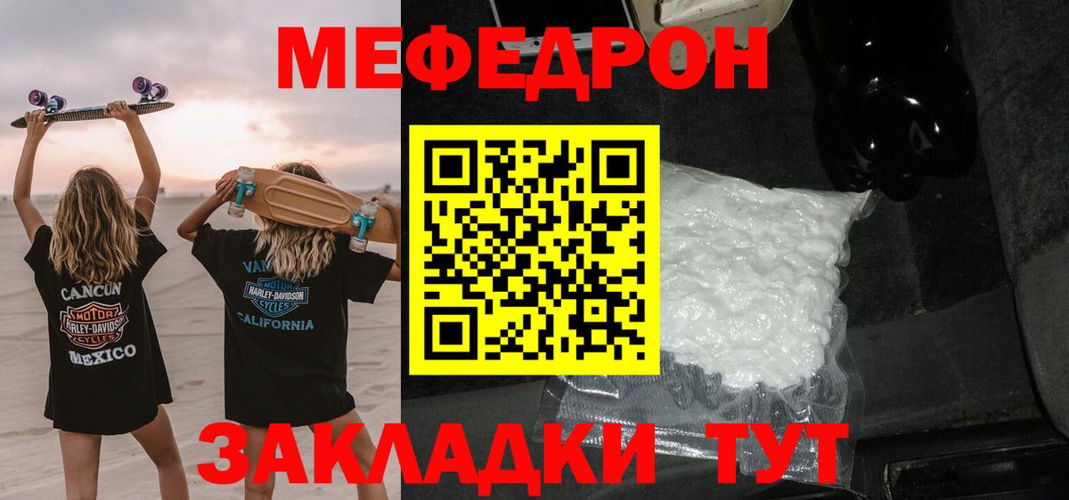 Альфа ПВП  Кокаин  Новочебоксарск  Гашик  Вход с VPN  Канабис  МАРИХУАНА  МЕФ  NBOMe 