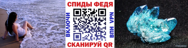 МЕТАМФЕТАМИН пудра  Новочебоксарск 