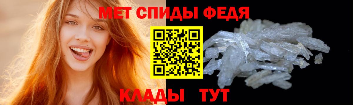 Метамфетамин мет Новочебоксарск