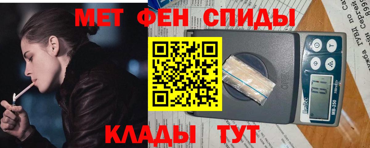 Первитин винт Новочебоксарск