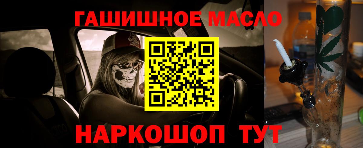 Новочебоксарск  Дистиллят ТГК вейп  MEGA как войти  ТГК Wax  Вход с VPN 