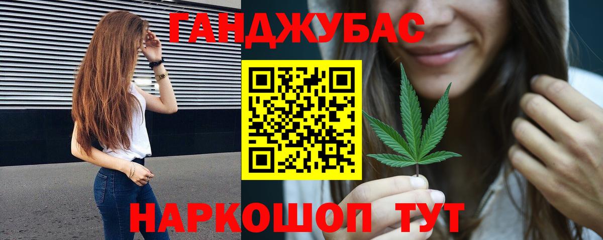 Шишки марихуана Bruce Banner Новочебоксарск