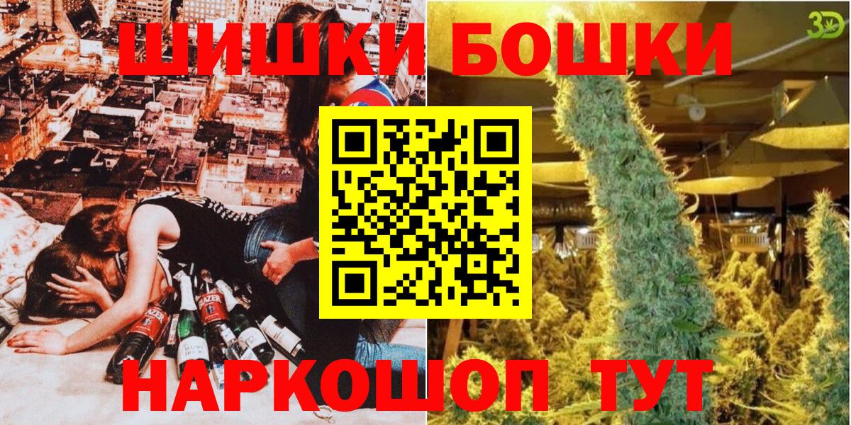 Каннабис тримм  МАРИХУАНА Amnesia  Новочебоксарск  Вход с VPN  Канабис OG Kush 
